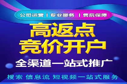 抖音信息流代理案例分享：成功打造热门话题